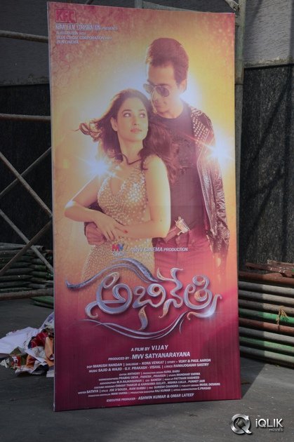 Abhinetri-Movie-First-Look-Launch